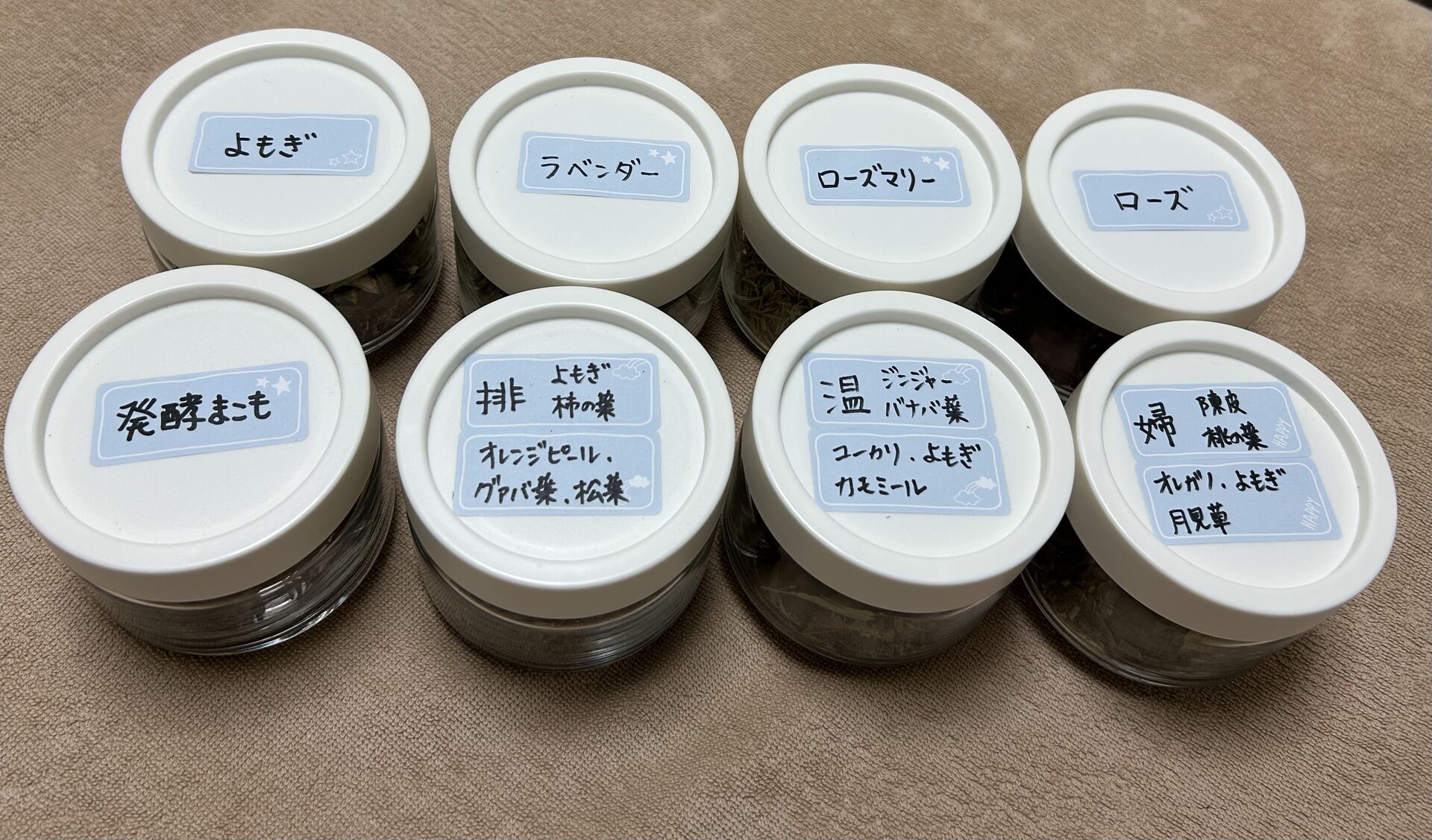 真菰蒸しについて/美作市楢原中にあるリラクゼーションサロンC&M